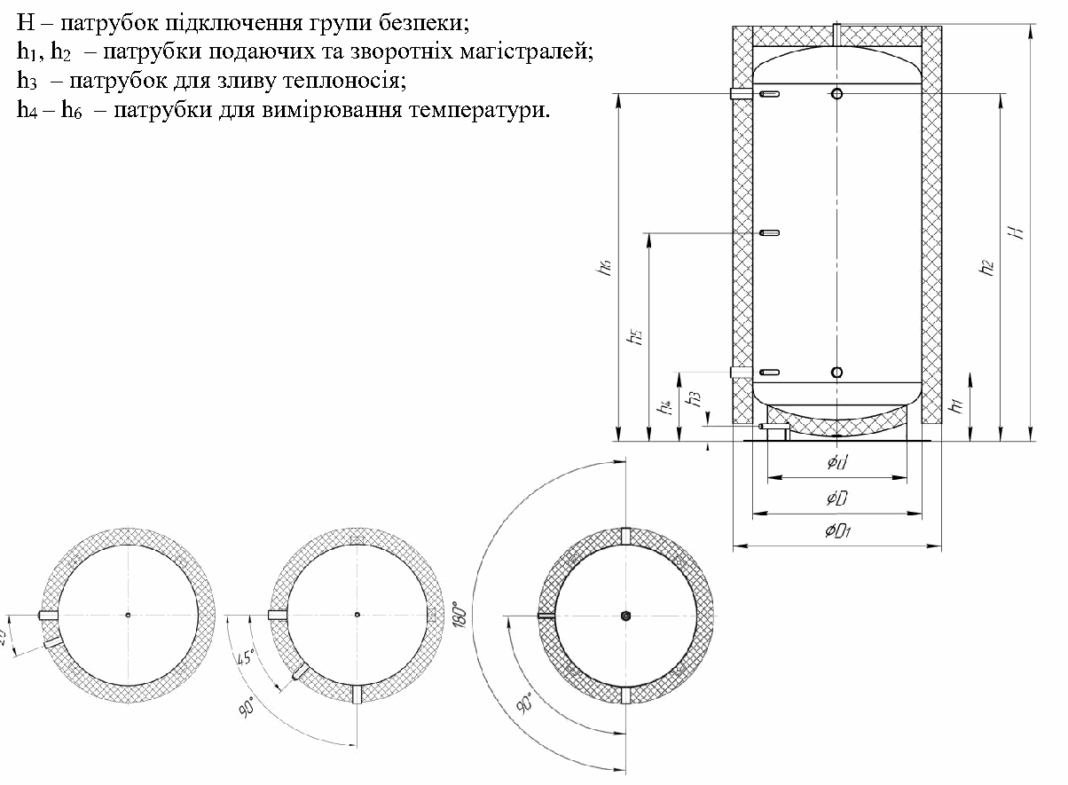 Схема теплоакумулятора з патрубками під 180 градусів